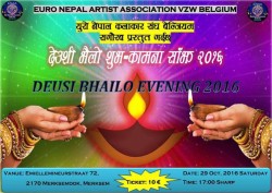 बेल्जियममा देउसीभैलोको आयोजना
